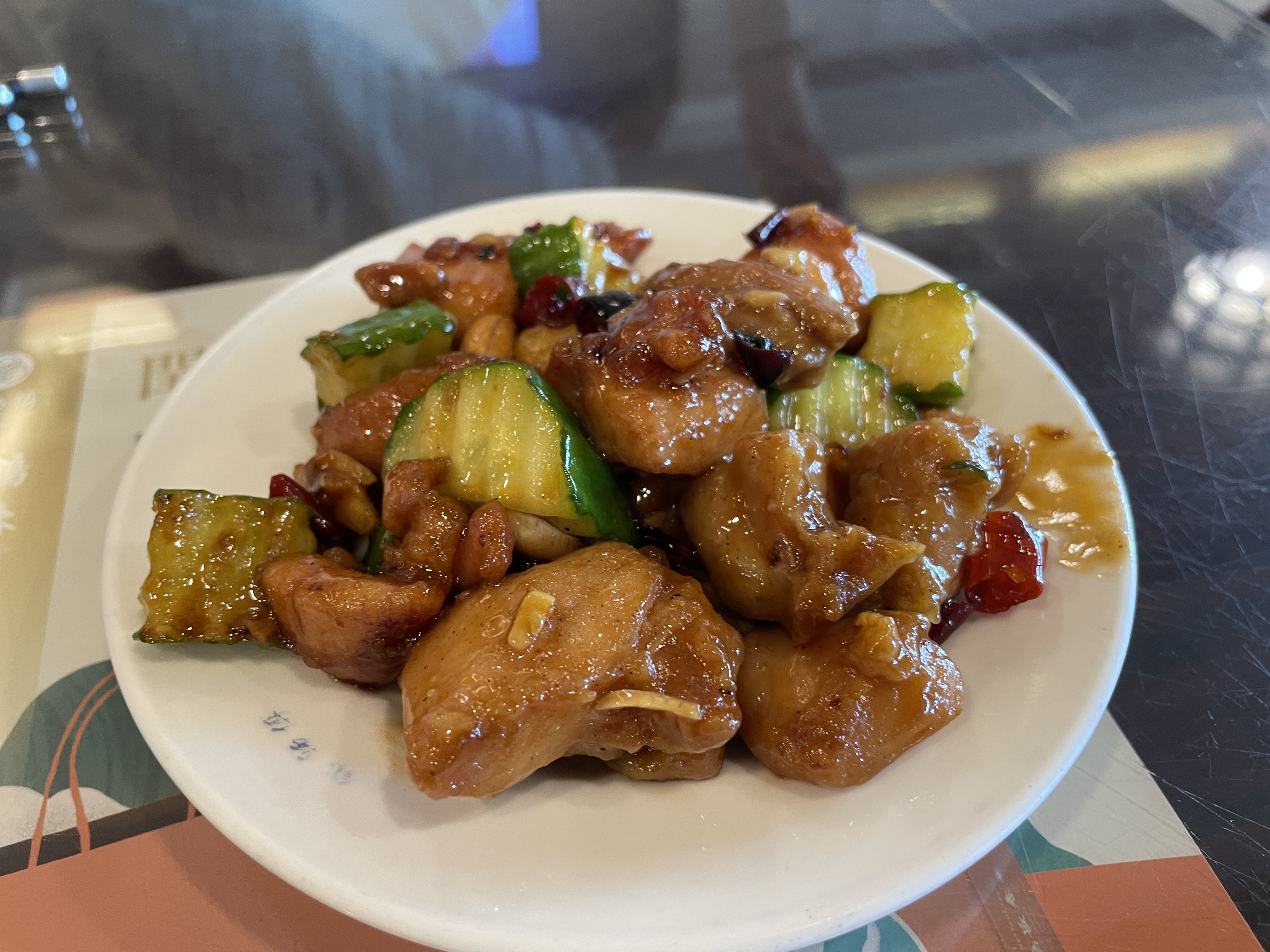 宮保雞丁