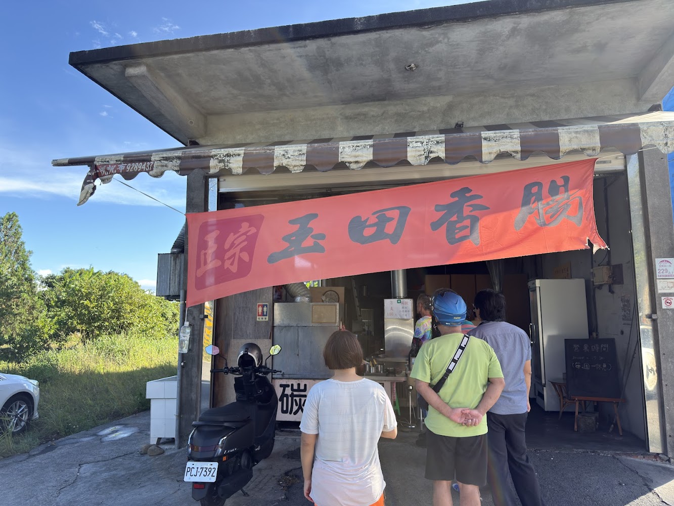 三支色澤誘人的玉田炭烤香腸串在竹籤上