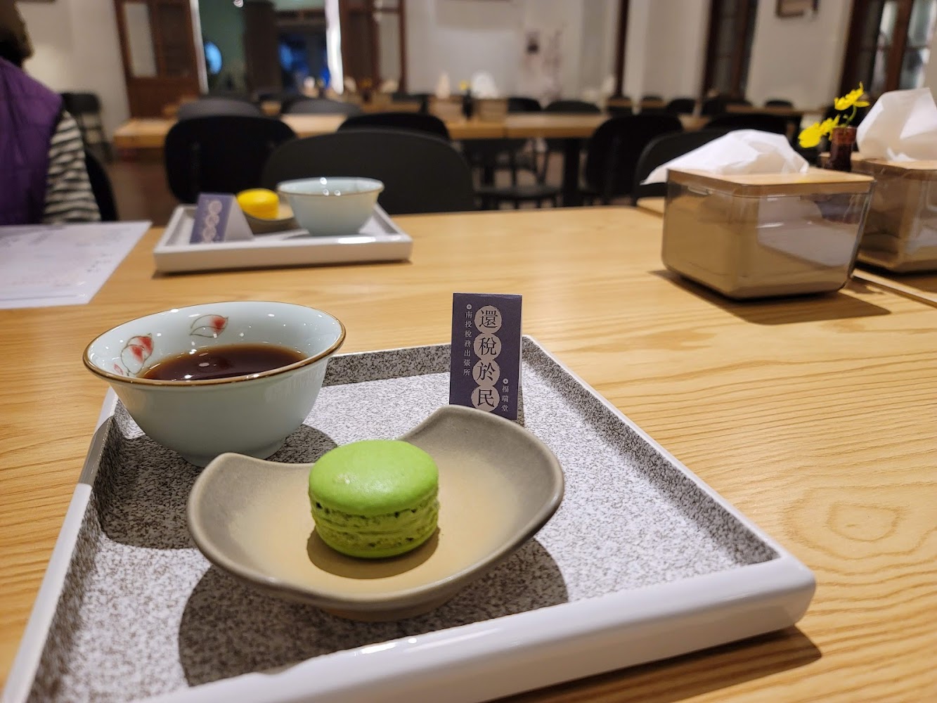 微光曼曼下午茶與馬卡龍