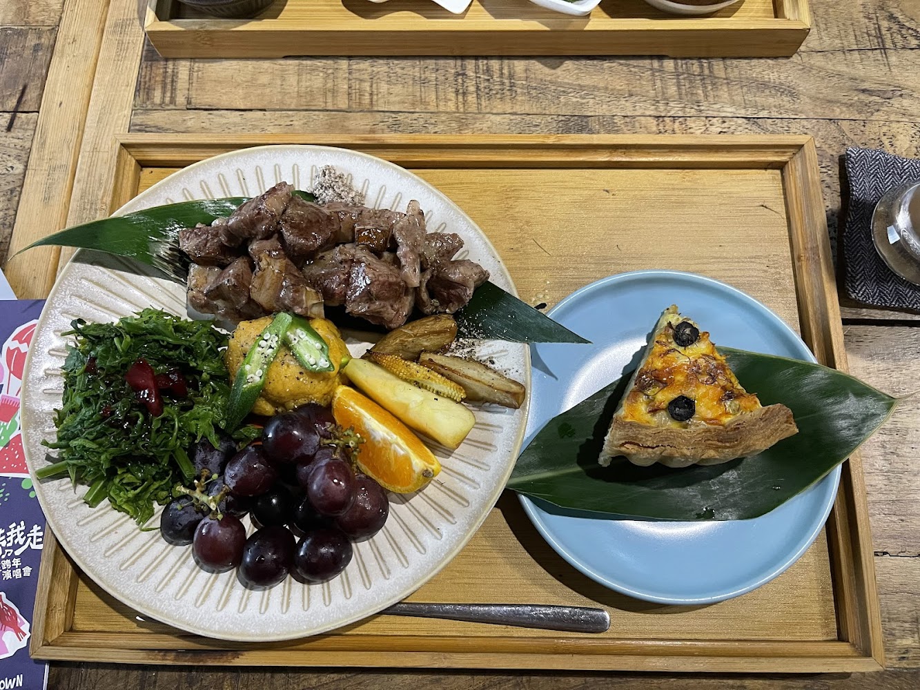 牛肉串與鹹派拼盤