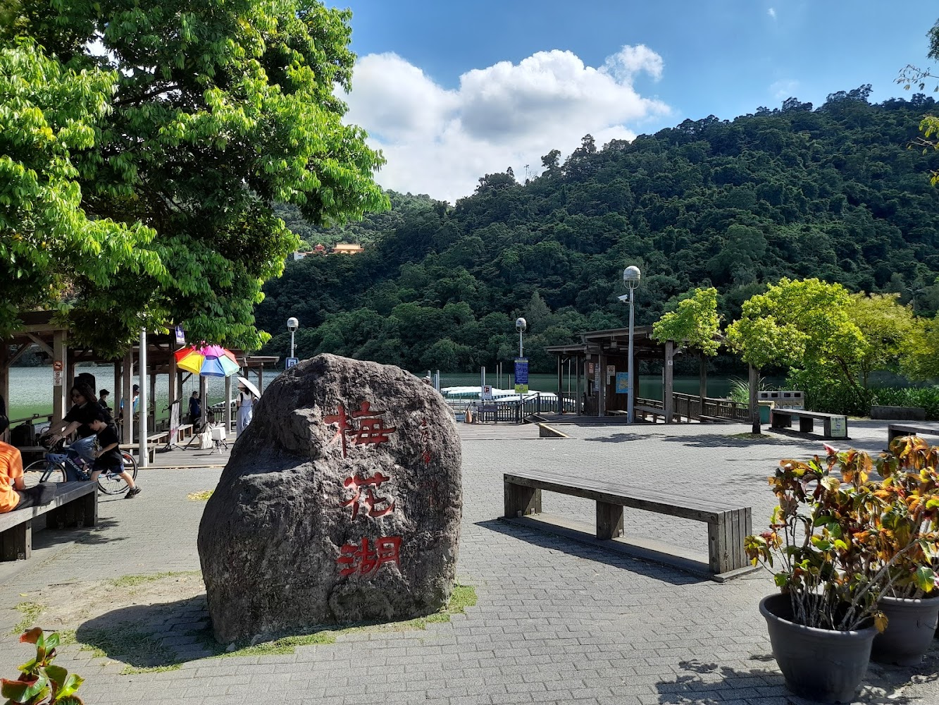 梅花湖入口石碑與湖畔景觀