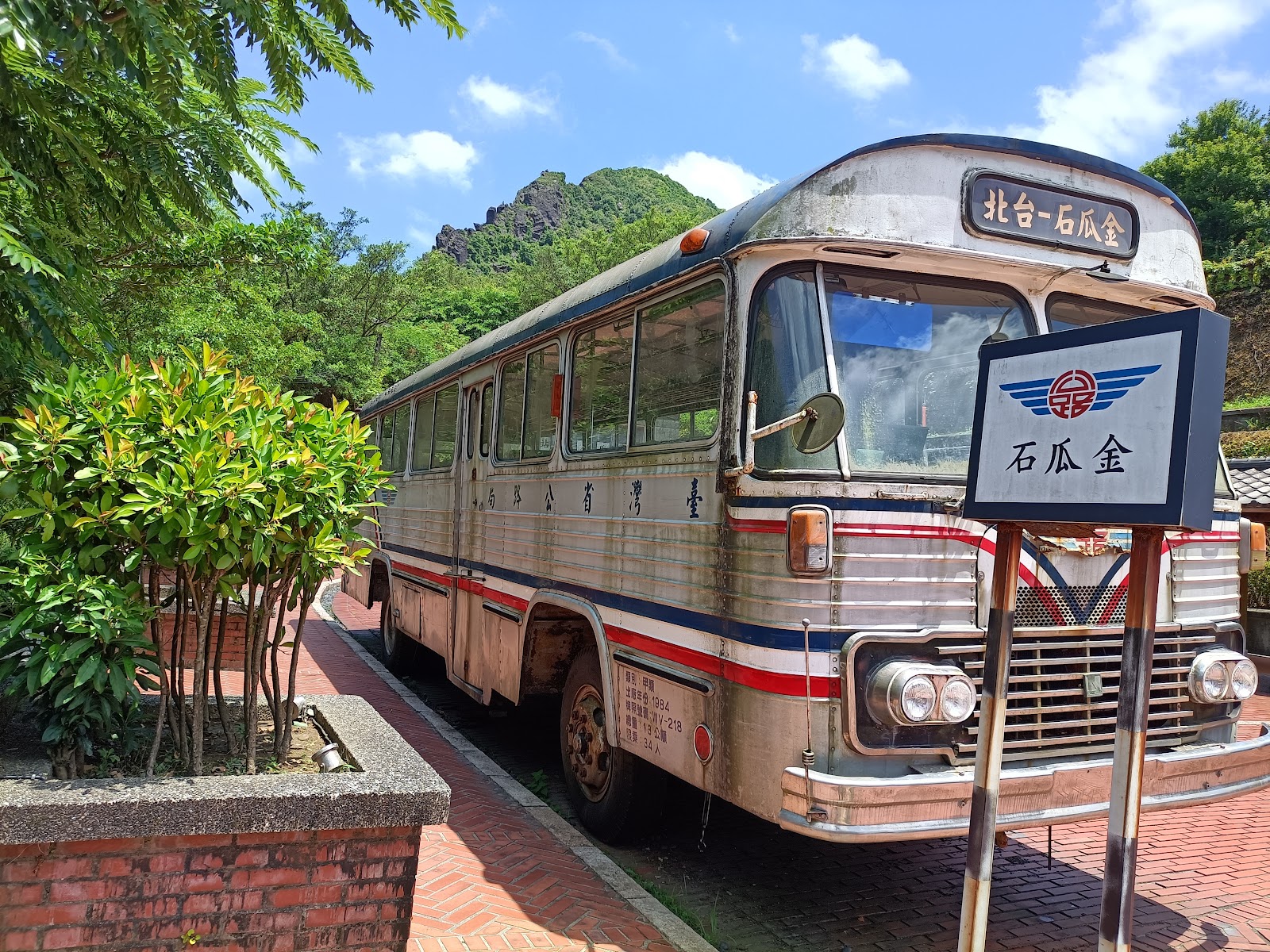 復古礦工公車「金瓜石」，藍天山城背景