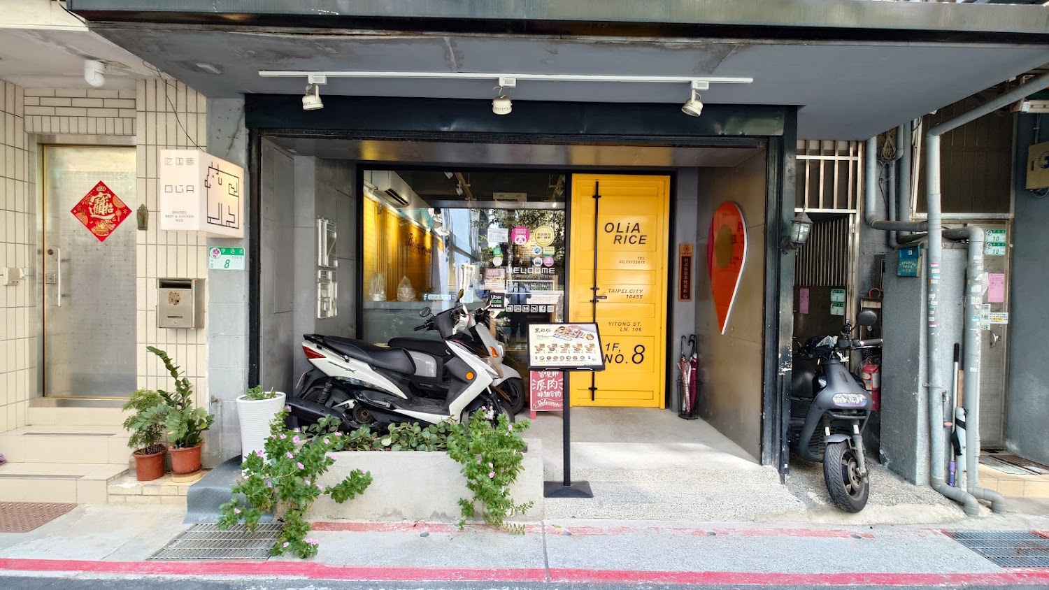 OLiA 吃飯店門口