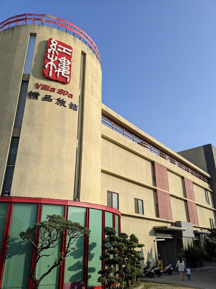 鹿港紅樓精品旅館外觀