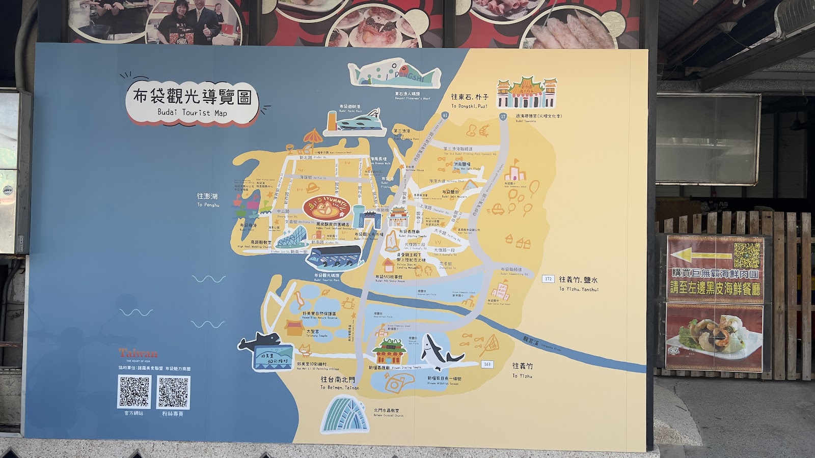 布袋觀光導覽圖，標示布袋主要景點與交通動線