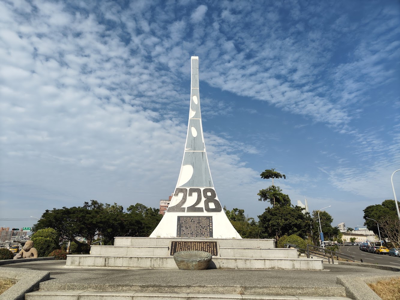 二二八國家紀念公園紀念碑景觀