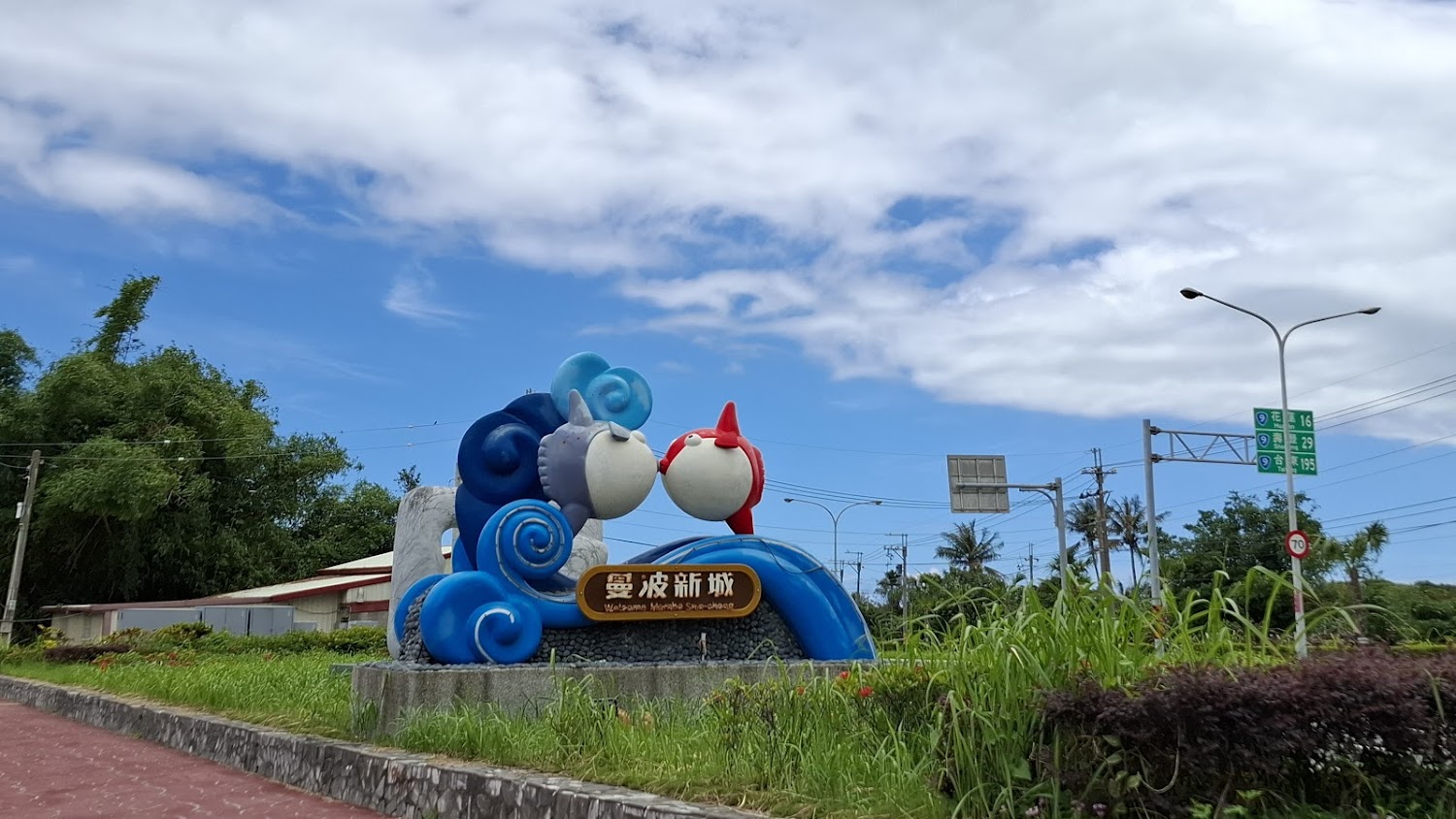 曼波新城魚造型裝置藝術與歡迎標誌