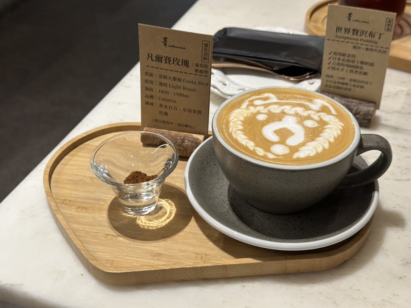 拉花拿鐵搭配咖啡粉與風味卡片