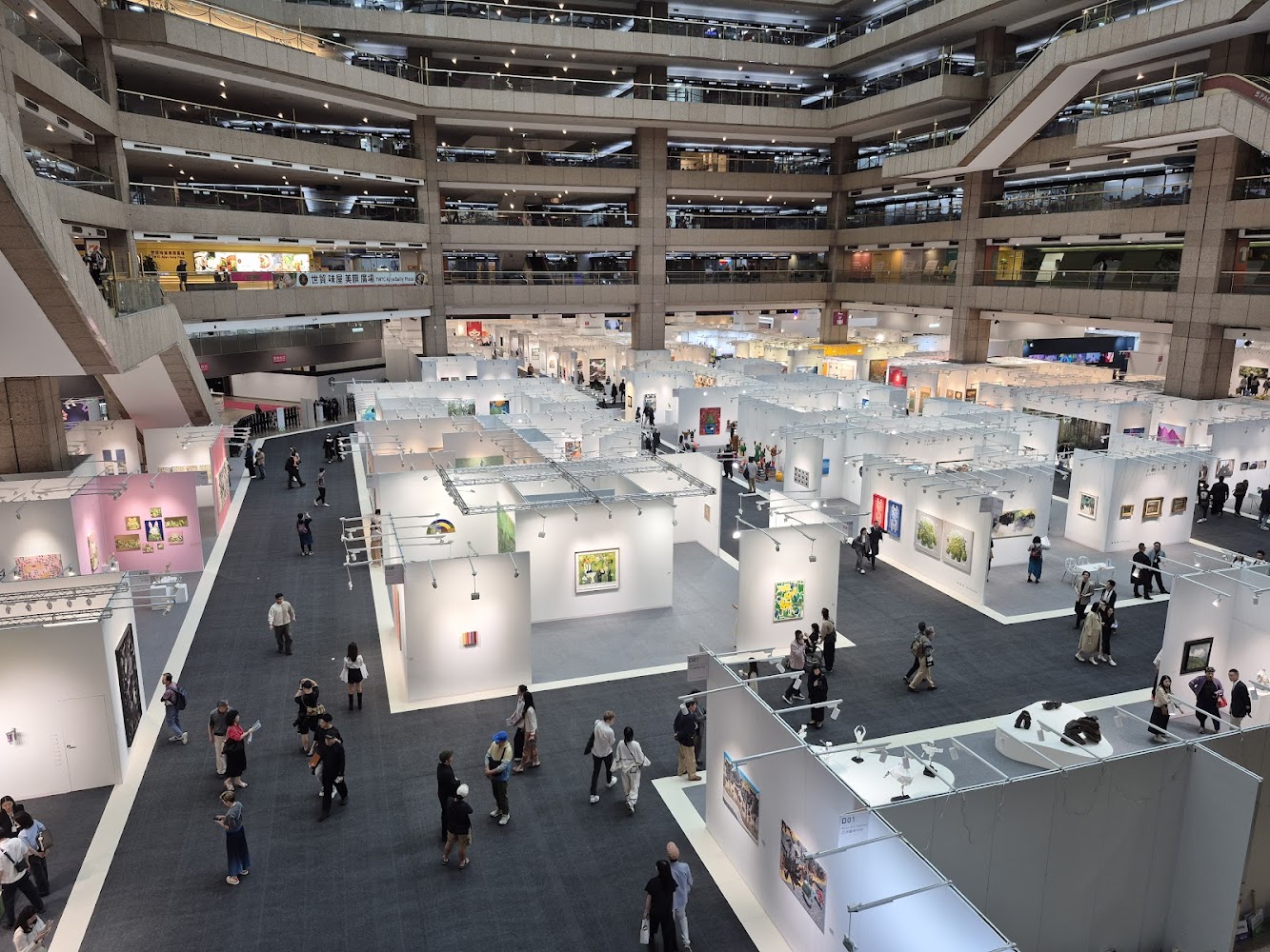 世貿一館室內大型展覽空間