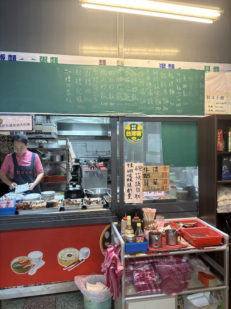 假日小館內部櫃台與菜單黑板