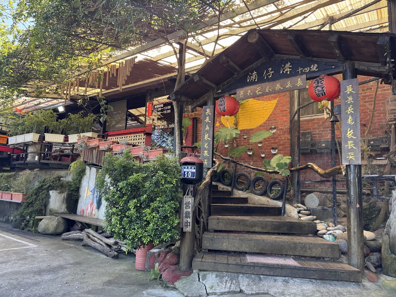 湳仔溝14號無菜單料理店門外觀，紅燈籠與傳統風格濃厚
