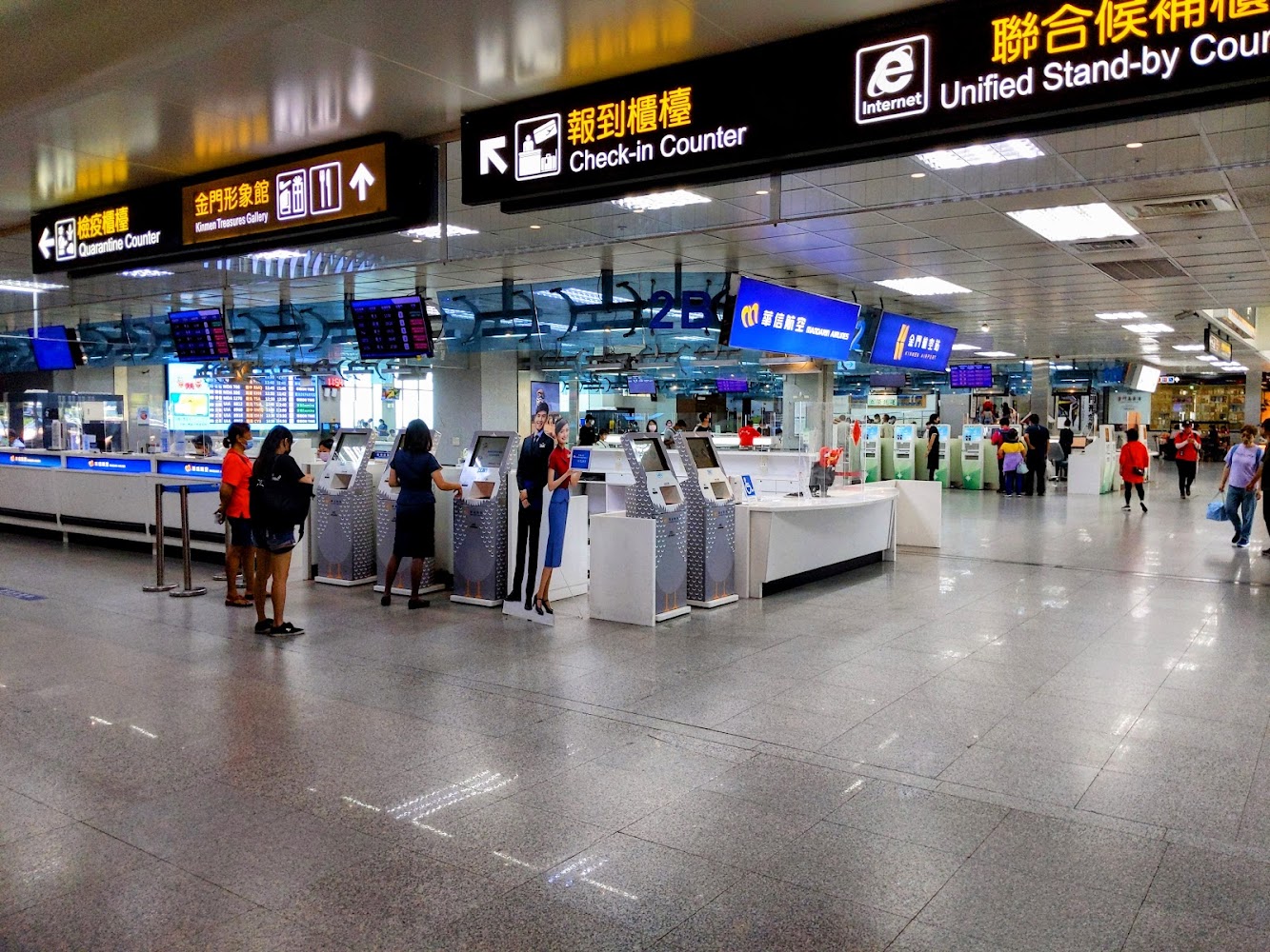 機場大廳內自助報到機與華信航空櫃檯