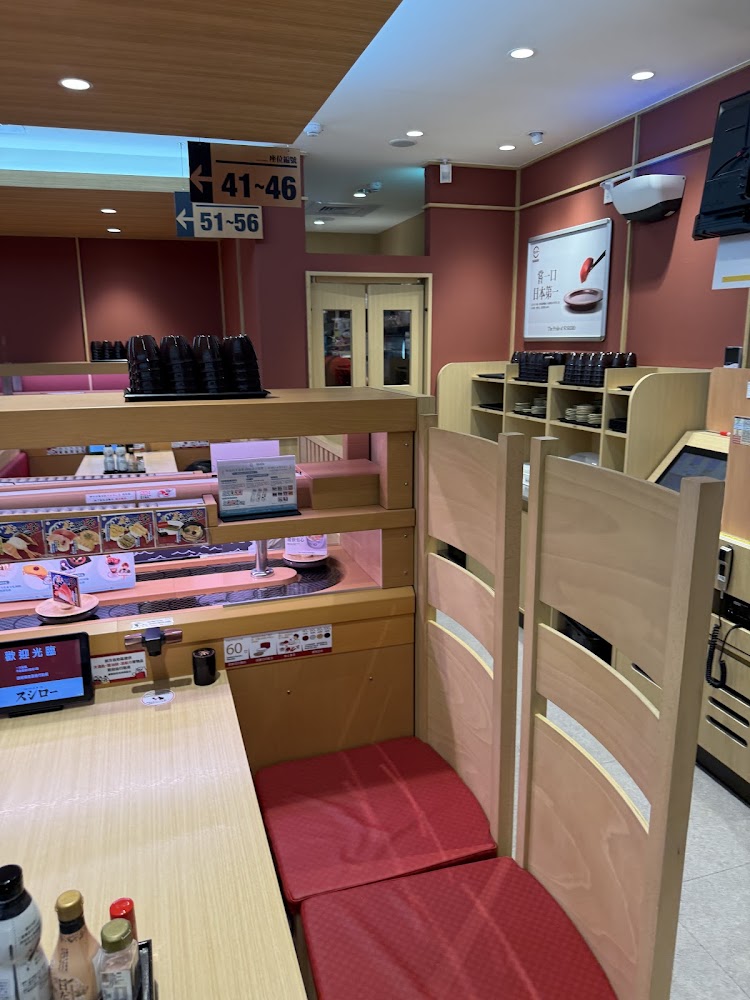 壽司郎高雄美術館店座位與輸送帶