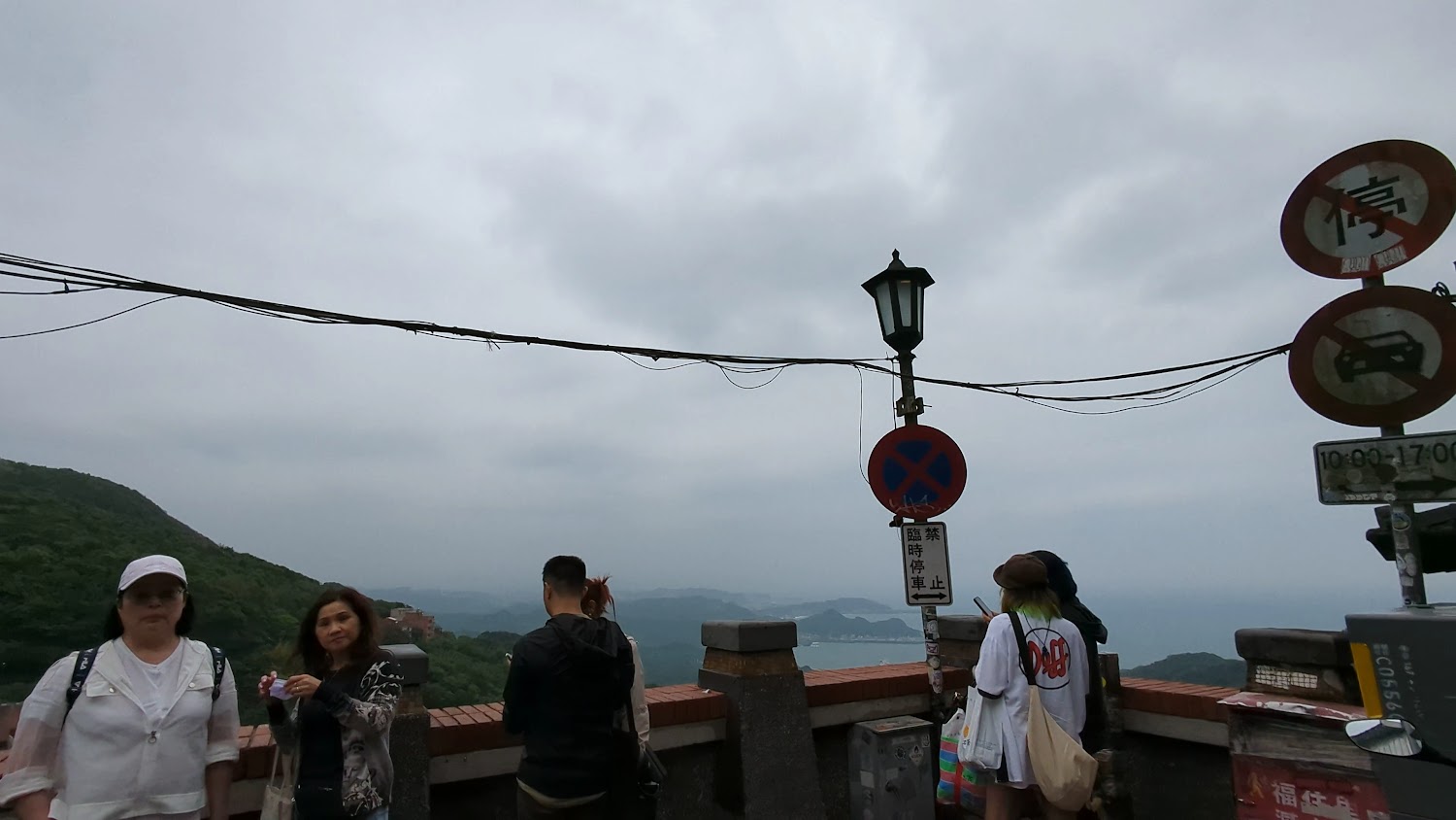 九份觀景台遊客與雲天山景