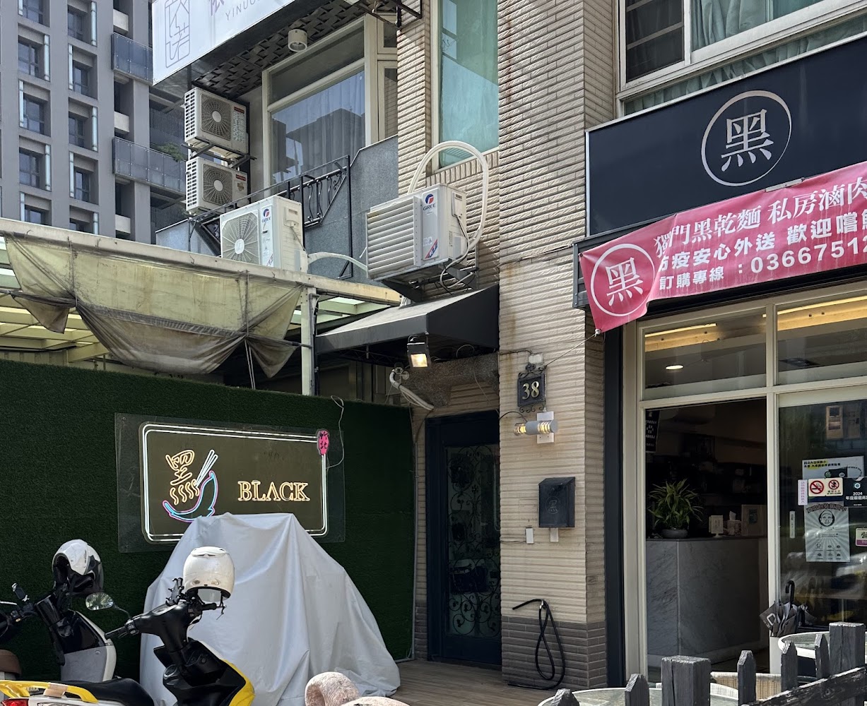 竹北黑夜間外觀與招牌
