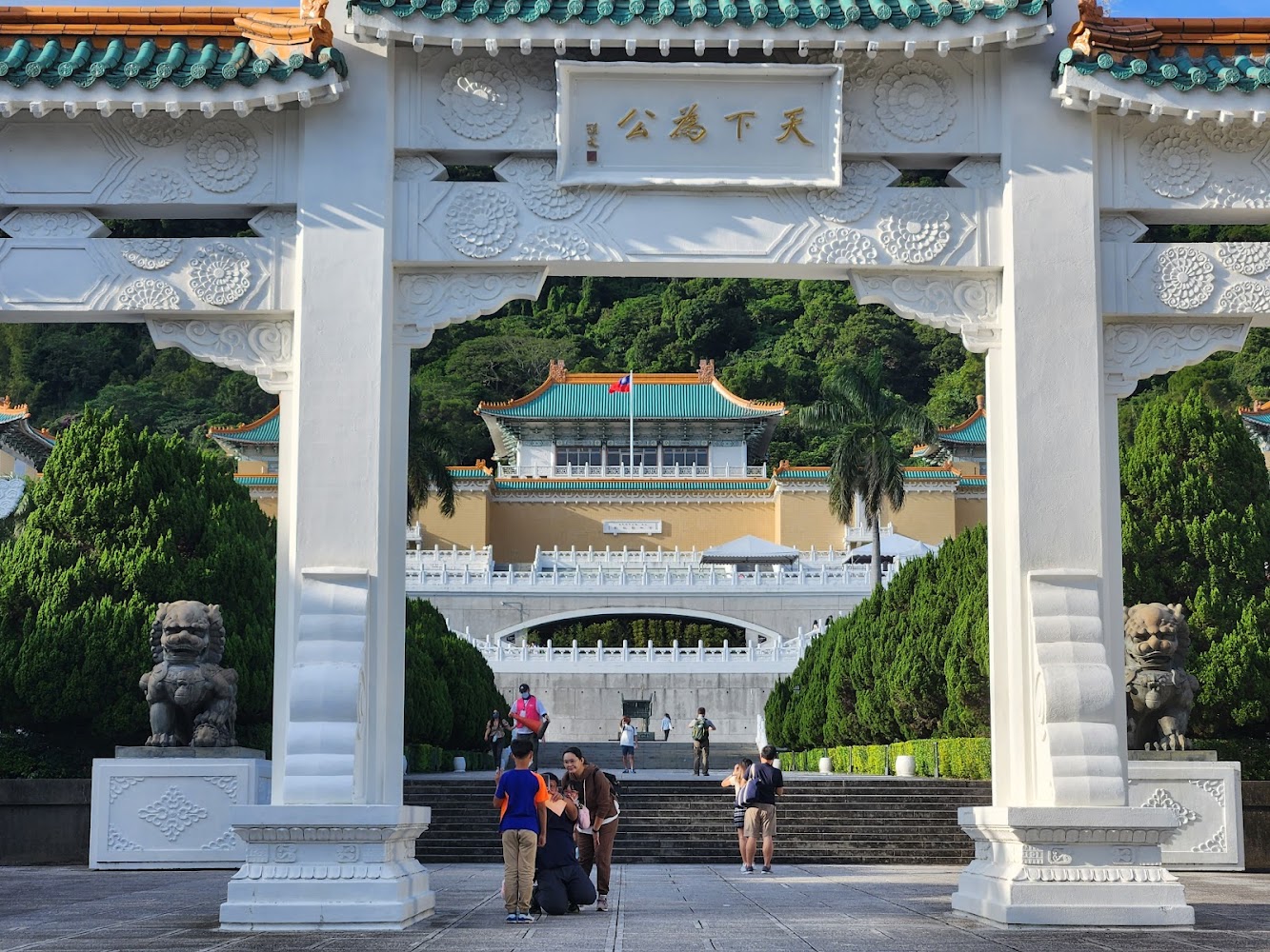 故宮博物院前方牌樓、石獅子與主體建築