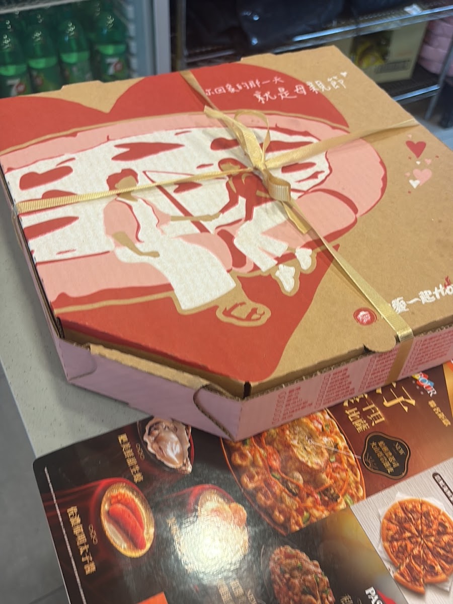 PIZZA HUT必勝客高雄橋頭店紅白品牌外帶披薩盒近拍
