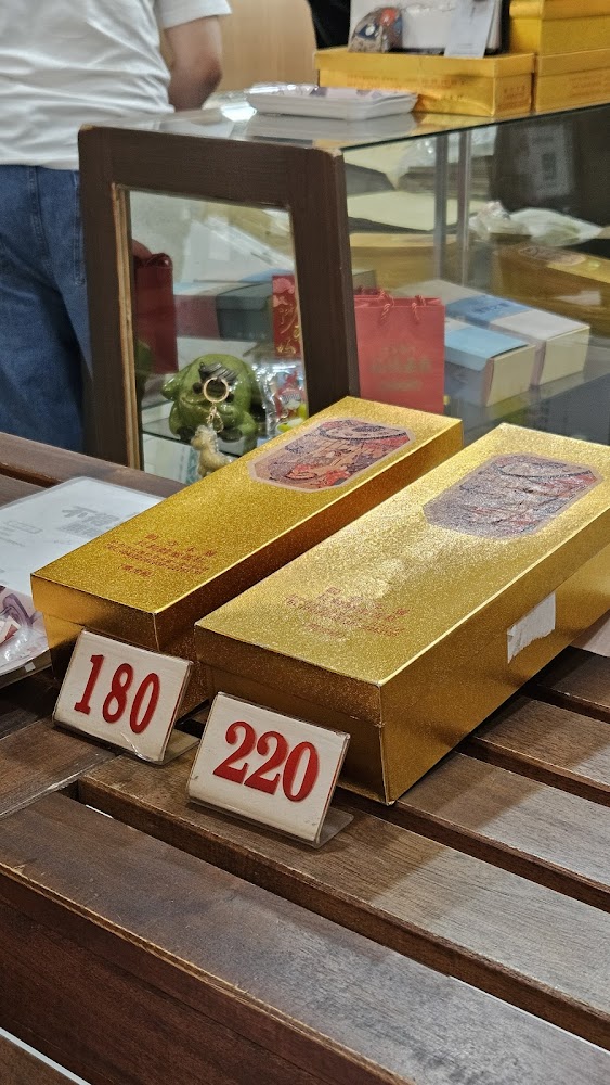 兩個金色禮盒標示價格180與220
