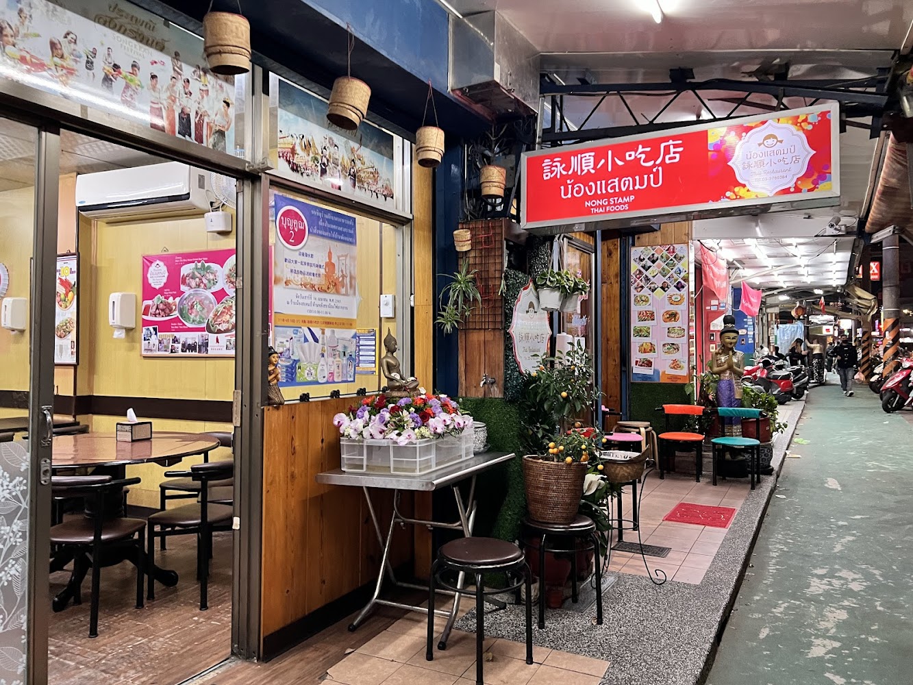 詠順小吃泰國料理門口有泰國風情擺設與熱鬧用餐環境