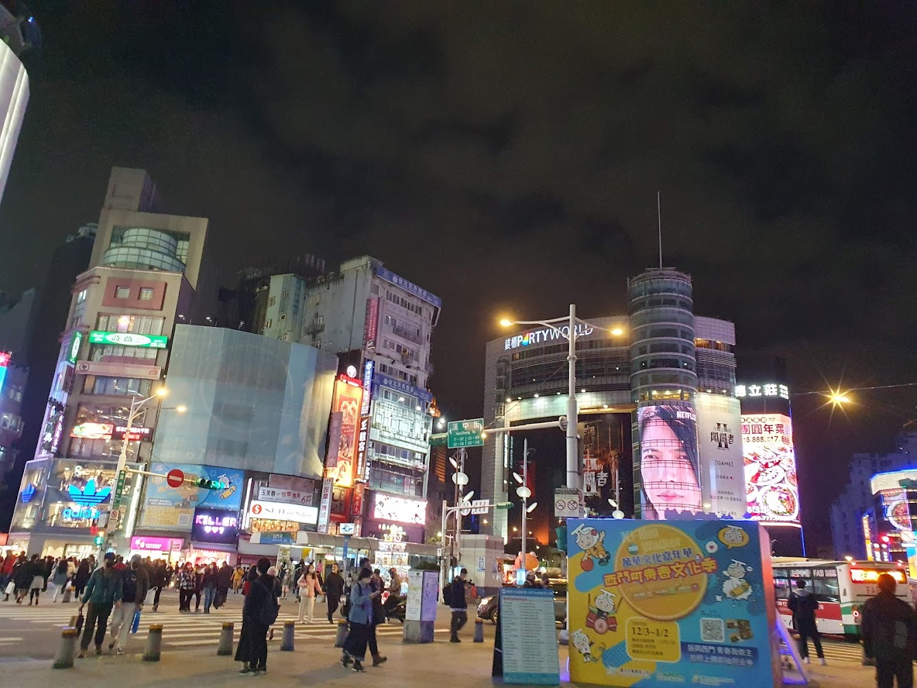 夜晚熱鬧的西門商圈與大型廣告街景