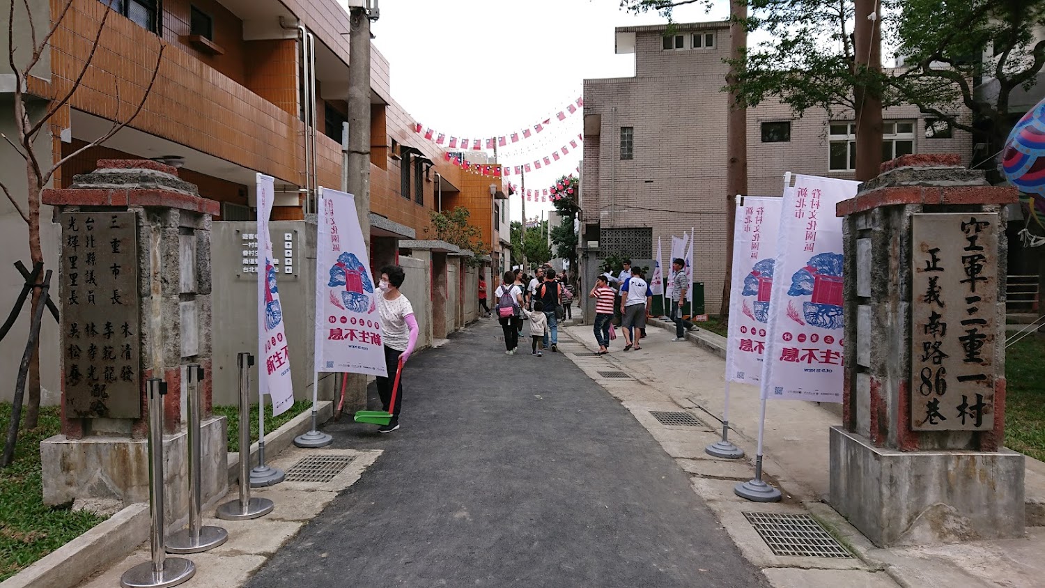 空軍三重一村巷弄與遊客參觀景象