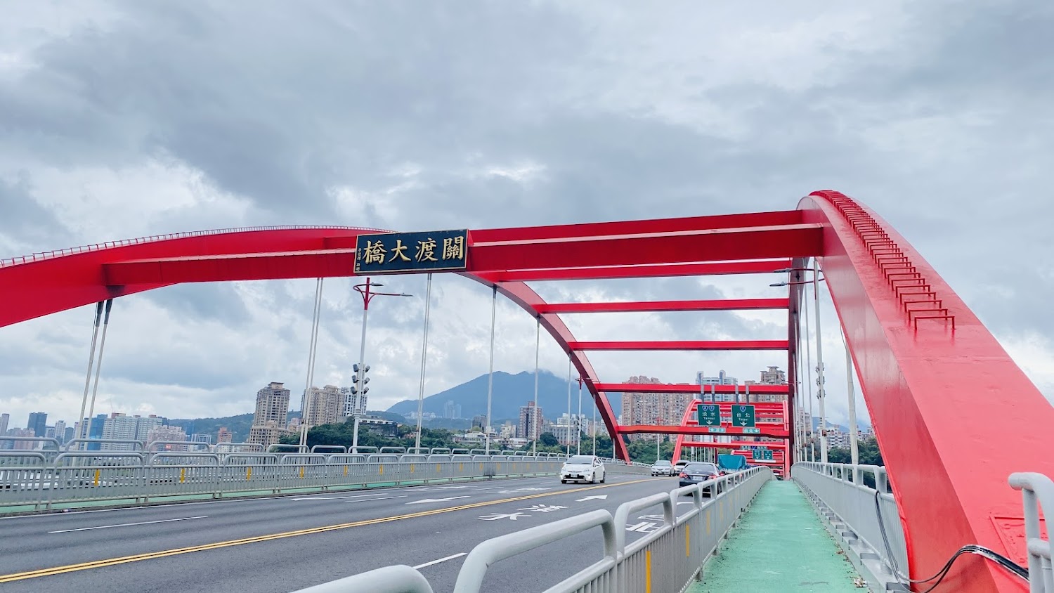 關渡大橋近拍與車流