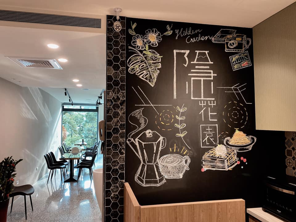 隱花園景觀咖啡餐廳黑板牆與用餐區