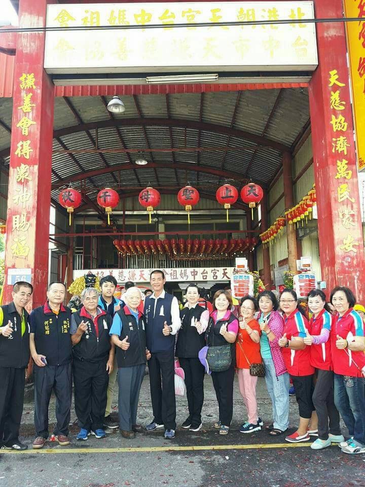 北港朝天宮台中媽祖會團體合影場景