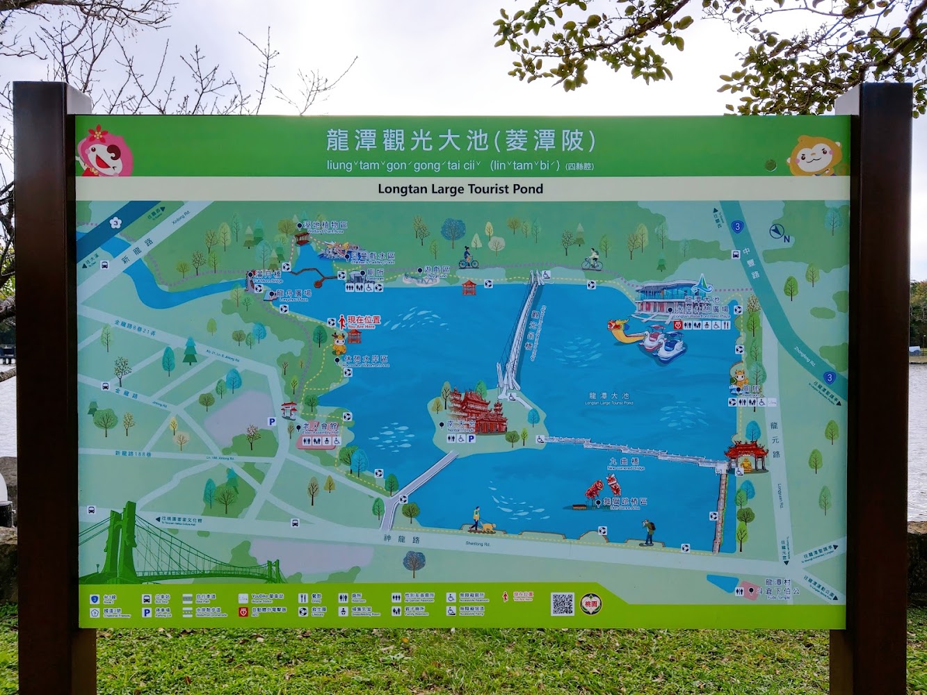 龍潭觀光大池導覽地圖
