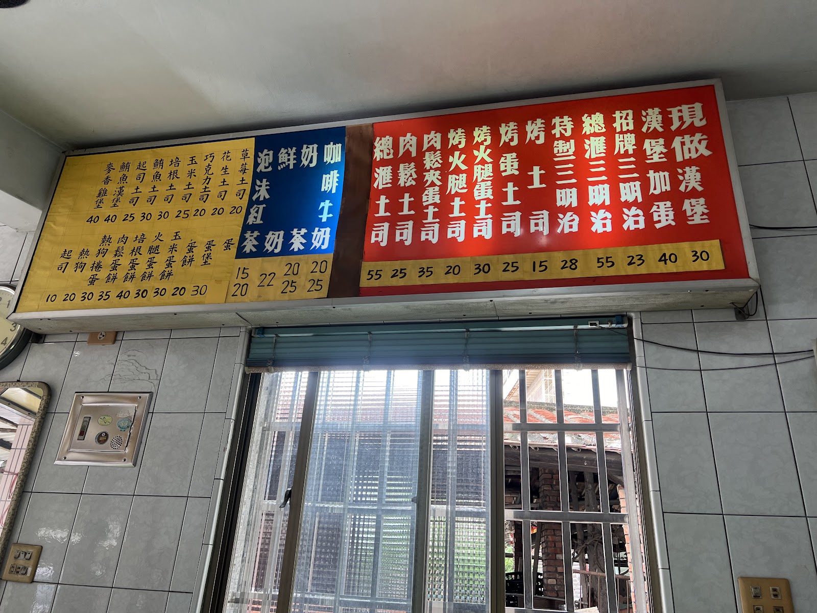 梓官美而美早餐店店內菜單看板全景搭配入口處，環境明亮整潔