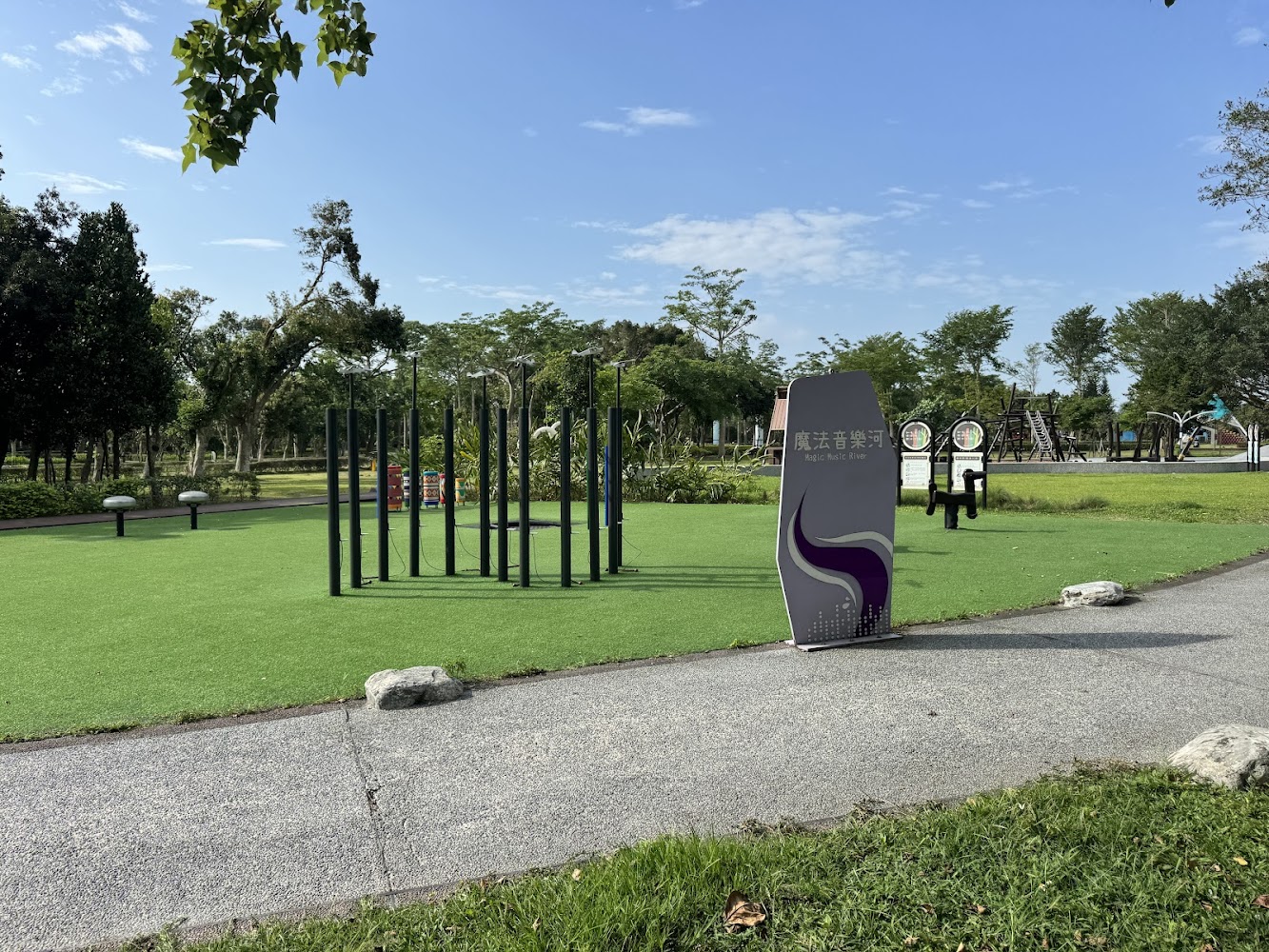 知卡宣綠森林親水公園音樂互動設施