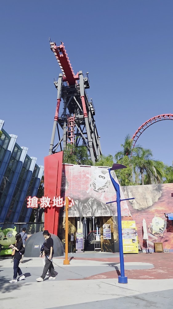 搶救地心入口