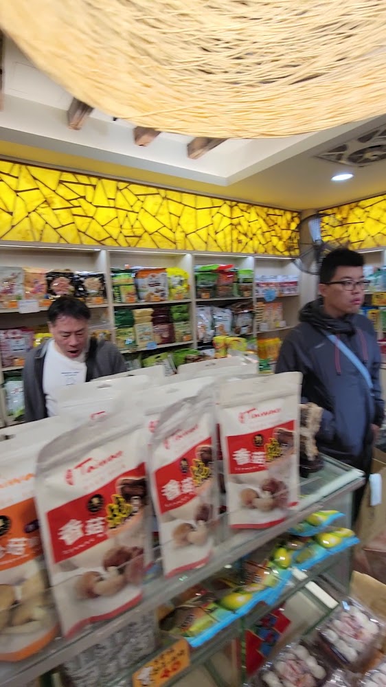 阿萬之家礁溪店內部櫃台