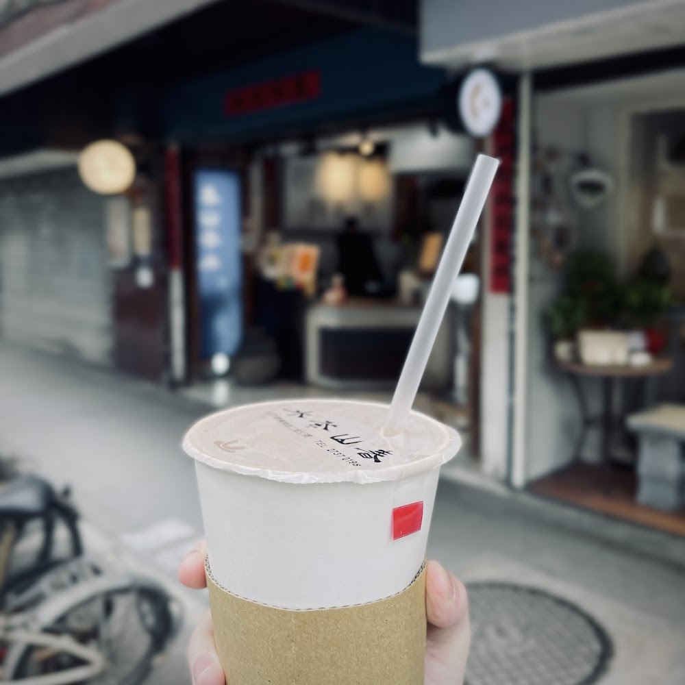 春山茶水舖外帶飲料杯