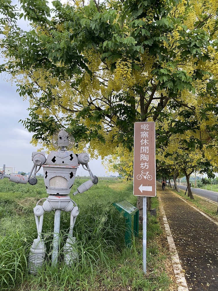 機器人雕像與阿勃勒樹下指標