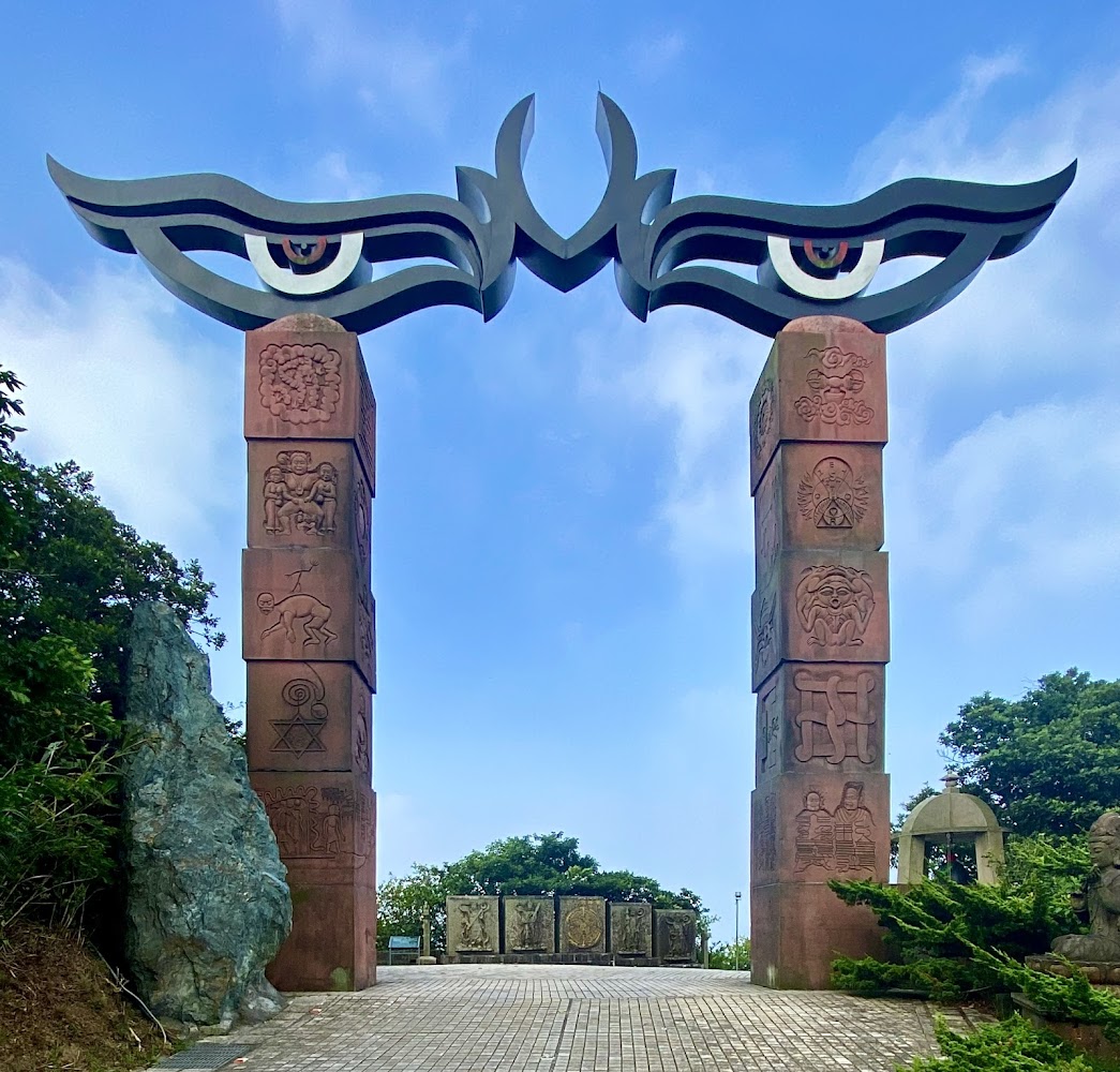 靈鷲山無生道場天眼門