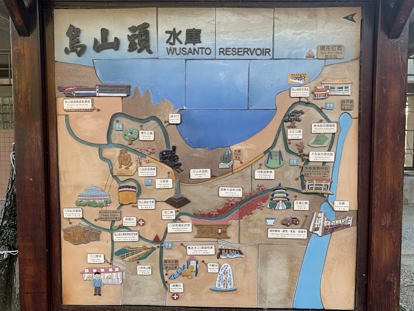 烏山頭水庫風景區導覽地圖