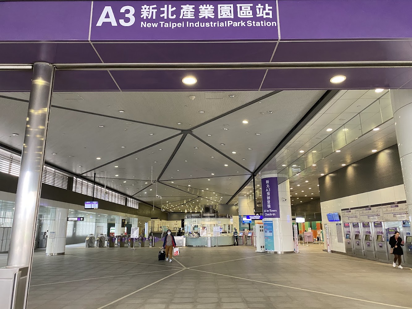 新北產業園區站大廳與票務區