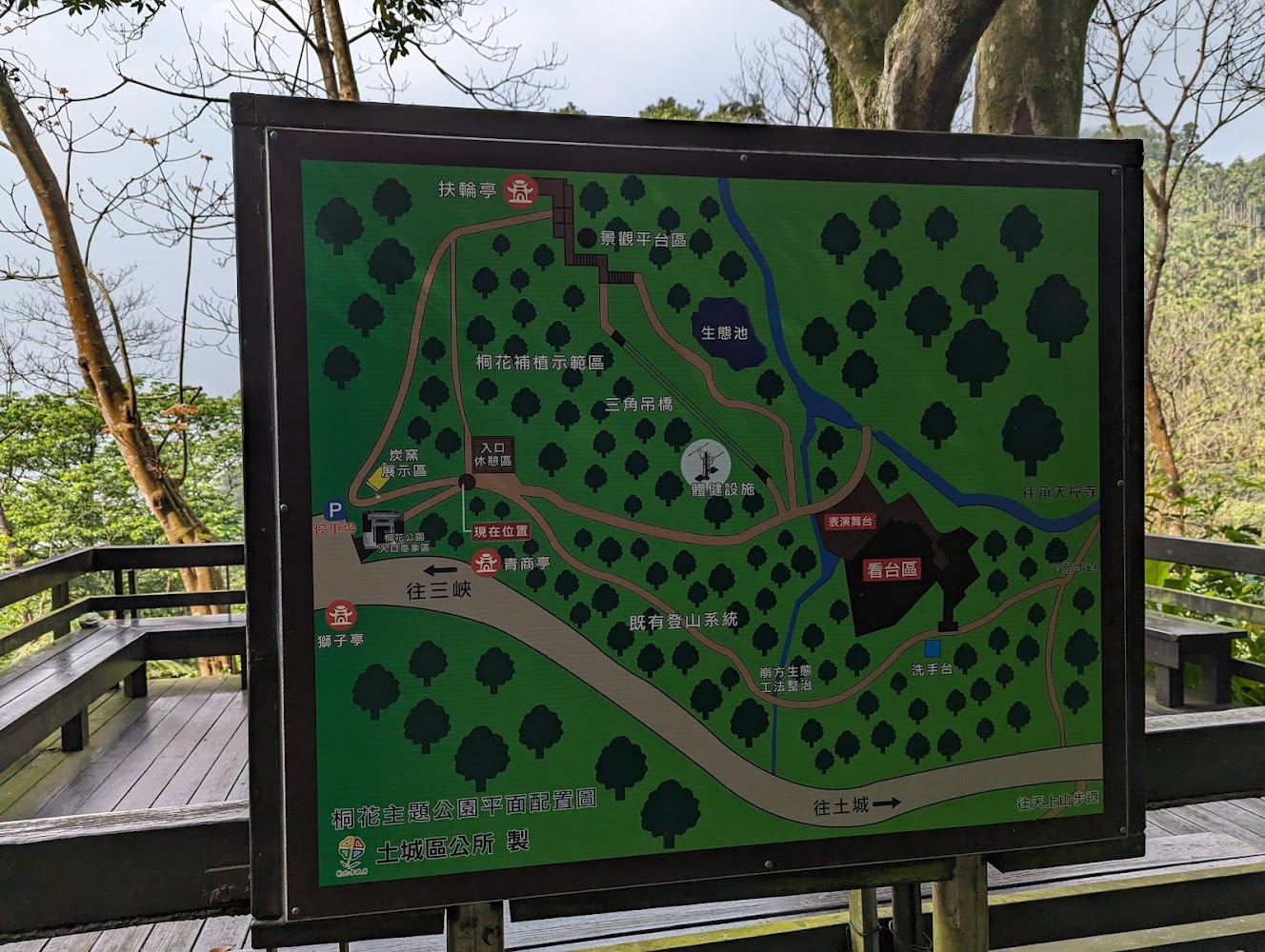 桐花主題公園平面配置圖
