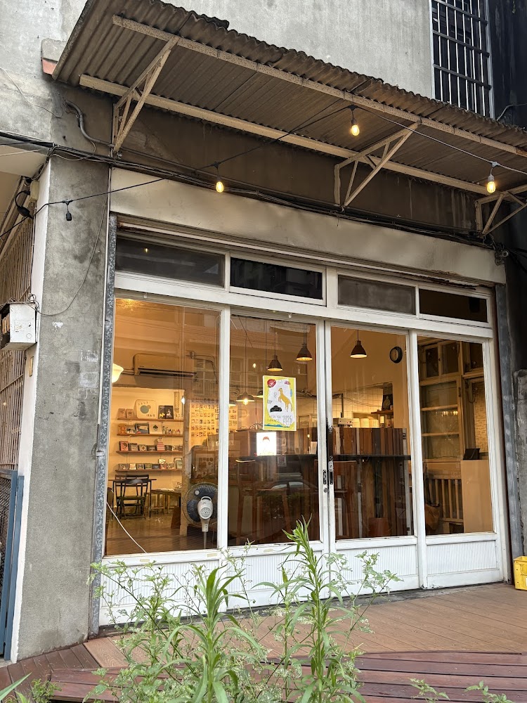 慢食堂老宅外觀溫暖明亮，帶有文青與閱讀空間感