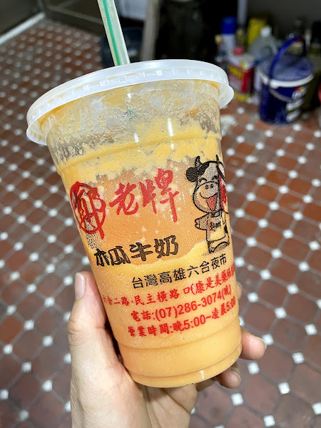 鄭老牌木瓜牛奶招牌特寫