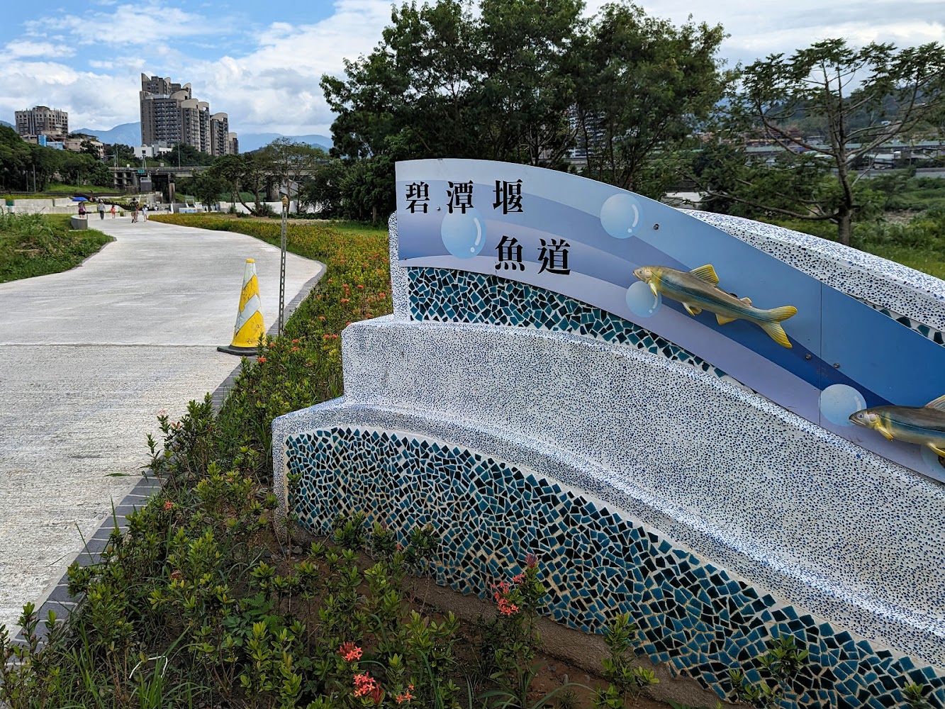 碧潭堰魚道入口標示與步道景觀