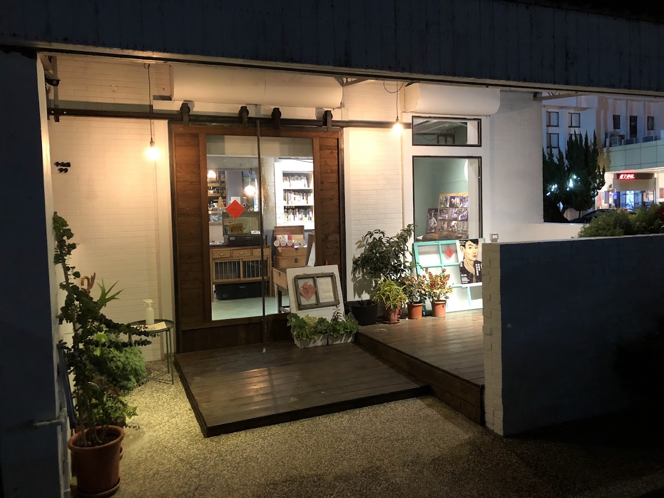 走走池上店面與門口綠色植物