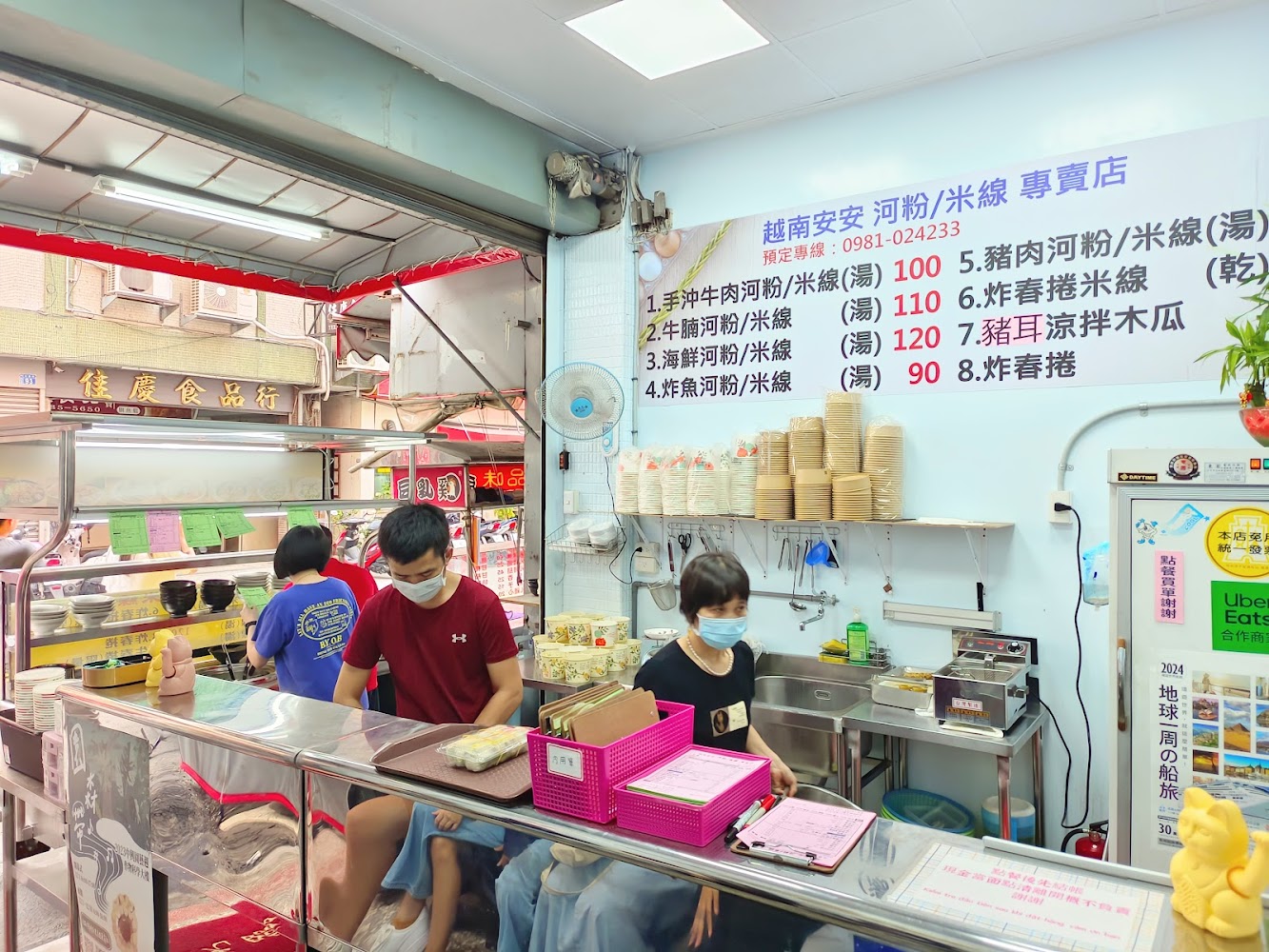 越南安安河粉米線專賣店內部與菜單