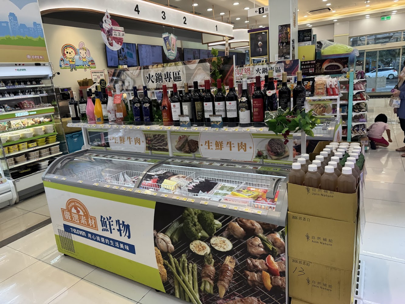 7-ELEVEN首府門市冷凍與飲品區