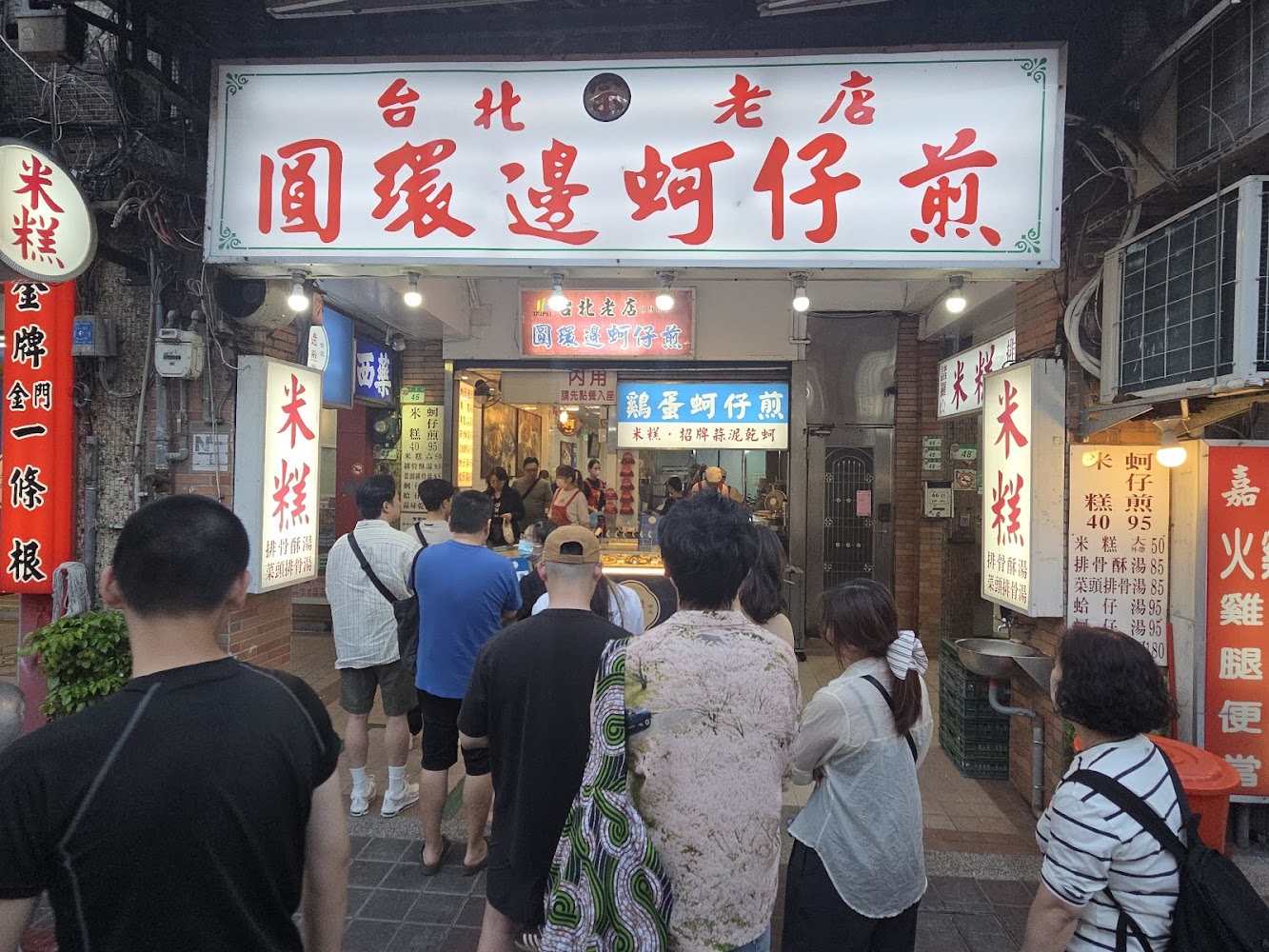 寧夏夜市老字號蚵仔煎店排隊