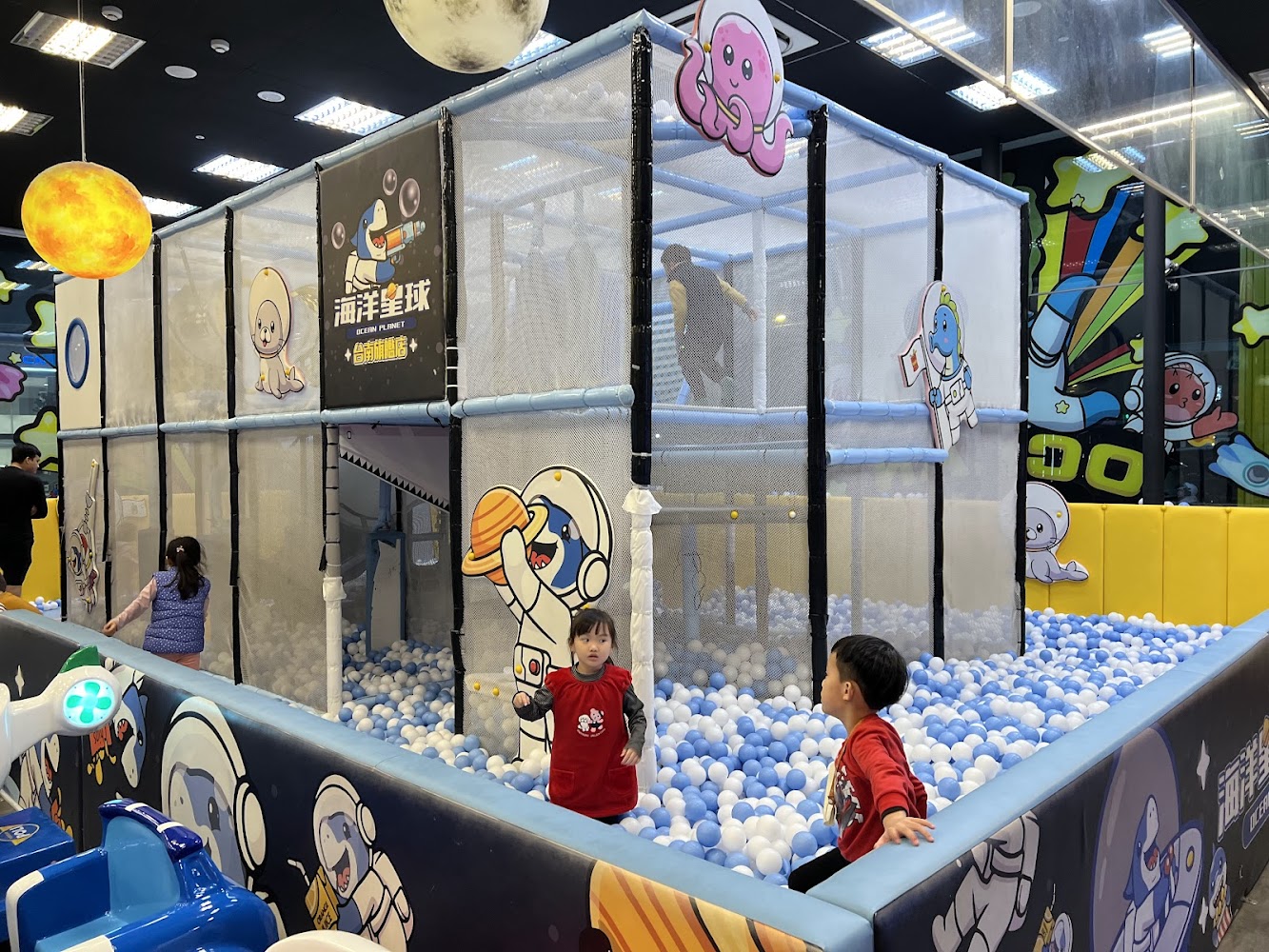 海洋星球樂園台南旗艦店太空主題兒童遊樂場