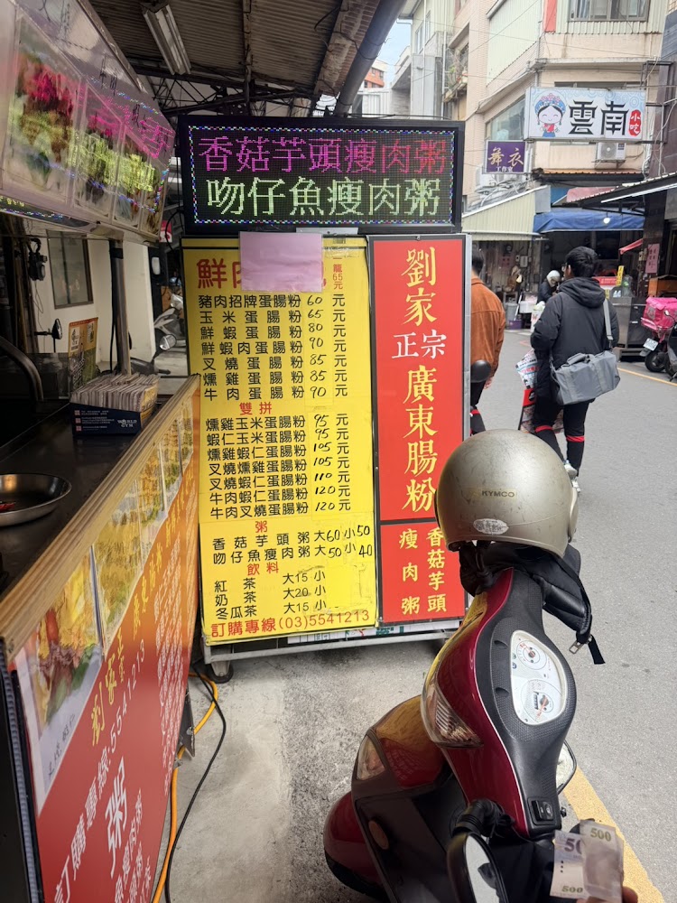 竹仁街巷弄中的廣東腸粉小吃攤