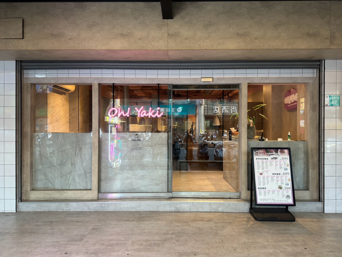 Oh! Yaki 精緻燒肉吃到飽台南店外觀
