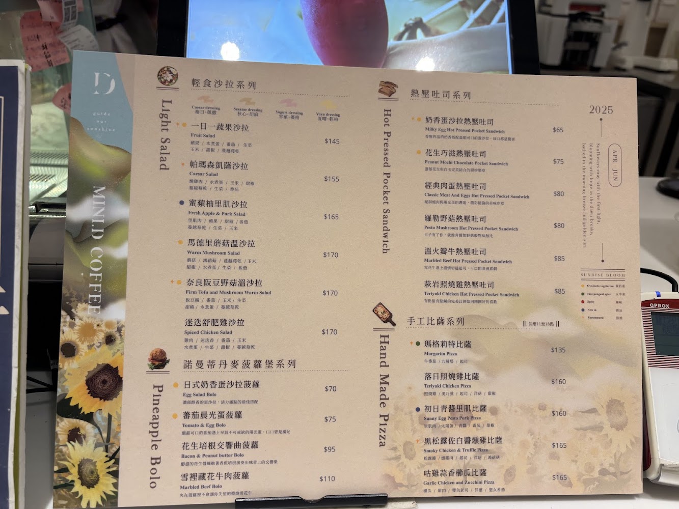 這張圖片是一張菜單,上面有沙拉、熱壓吐司、手工比薩和丹麥菠蘿堡等選擇,每一類都有多種口味和價格。